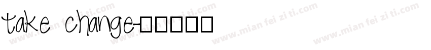 take change字体转换